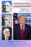 特朗普帝国的崩溃 The collapse of the Trump Empire (Mandarin Chinese Edition)