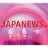 NEWS「JAPANEWS(初回盤B / CD+Blu-ray)」