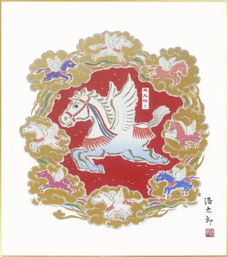 Amazon.co.jp: 2026年・令和8年 午年・馬干支色紙 吉岡浩太郎版画色紙