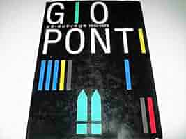 ジオ・ポンティ　gio ponti 作品集　1891-1979 古書古本 Totodo：ジオ・ポンティ 1891-1979 SD8105（Gio Ponti