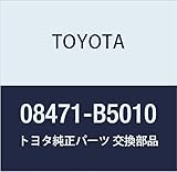 TOYOTA Genuine Parts LID INSTRUMENT Part Number: 08471-B5010