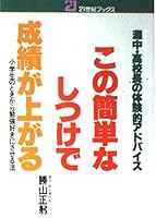 ??????????????????·???????????? (21??????) 4391107589 Book Cover