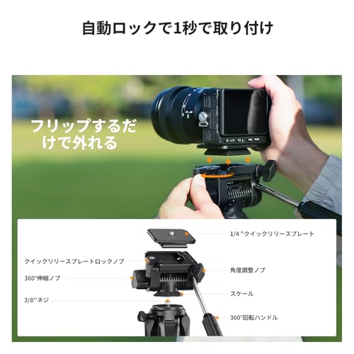 K&F Concept カメラ三脚 K&F CONCEPT190cm の商品画像 5