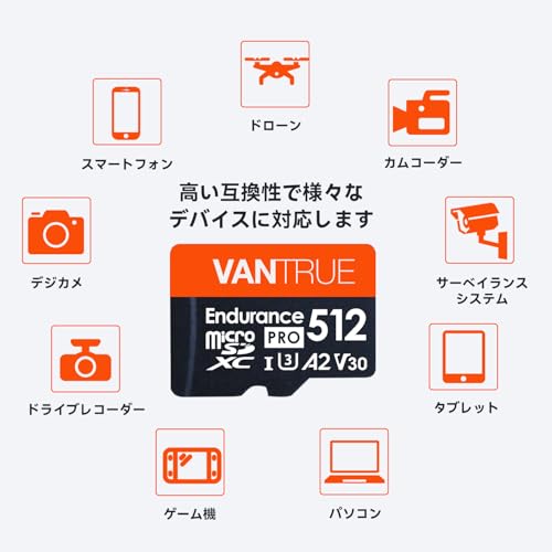 VANTRUE 512GB microSDカード U3 高速 UHS-I microSDXCメモリーカード 4K UHD 動画撮影 マイクロSDカード ドライブレコーダー アクションカメラ 監視カメラ の商品画像 4