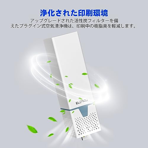 ELEGOO MARS 4 Ultra MSLA 3D プリンター の商品画像 6