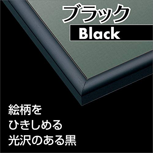 Cadre de précision Jigsaw panel MAX Black Epoch format 5-B - 3
