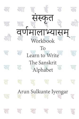संस्कृत वर्णमालाभ्यासम्: Workbook To Learn To Write The Sanskrit Alphabet