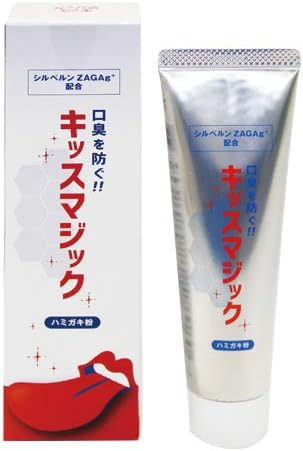 歯磨き粉 楽天市場】ミガケンデ 歯磨き粉 MIGAKENDE 歯みがき粉 歯磨き