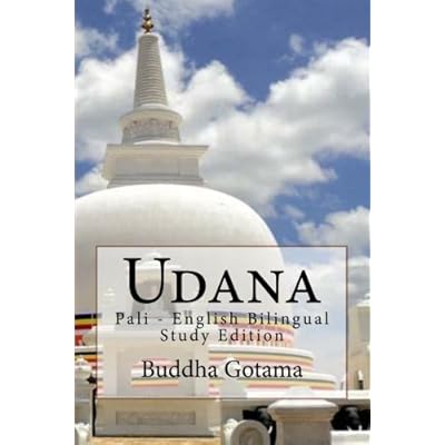 Udana
