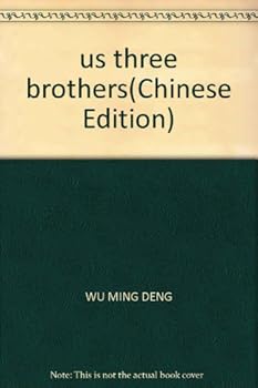 Paperback us three brothers(Chinese Edition) Book