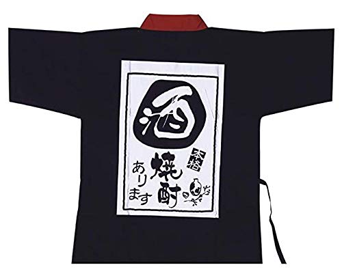 LIUHUAF Sushi Chef Coat Uniforms Kimono Short Sleeve Unisex Coat (Navy Blue, Medium) - Thumbnail 3