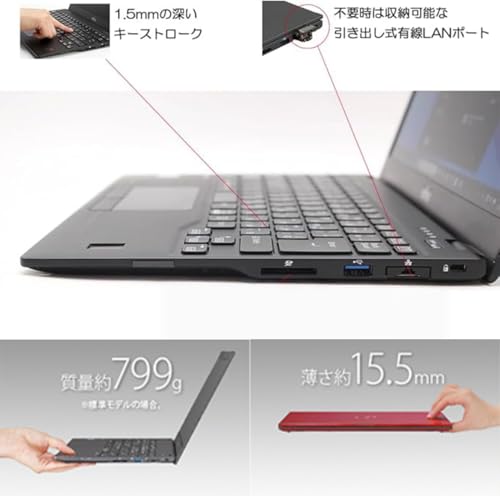 undefined 【整備済み品】 富士通 超軽量 薄型ノートパソコン FUJITSU LIFEBOOK U938 ■Windows 11 & MS Office 2019搭載 ノートpc/13.3インチ FHD(1920x1080)/第七世代 Core i5-7300U/8GB メモリ/SSD 256GB/Webカメラ内蔵/wifi 搭載 パソコン の商品画像 2