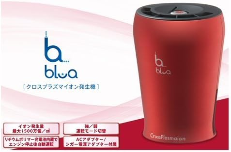 トライウイン(Trywin) 家庭・車載用クロスプラズマイオン発生機 ブルーア(blua) HXI-2000R ワインレッド HXI