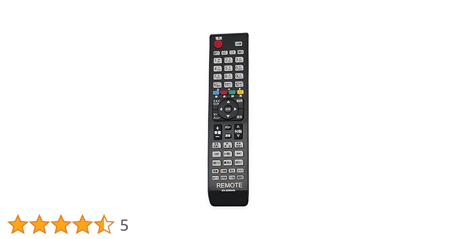 Amazon | ECONTROLLY 代替リモコン fit for Hisense ハイセンス