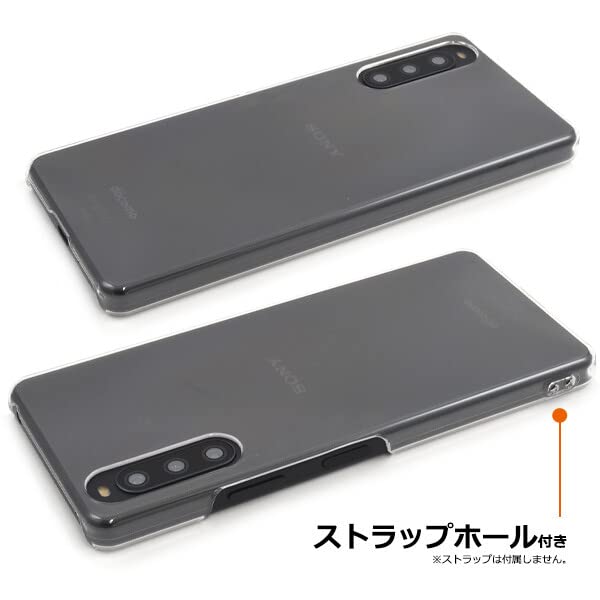 Amazon.co.jp: xperia10 iv ケース クリア ハード xperia10iv so-52c 