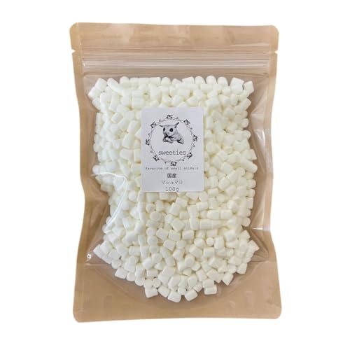 sweeties 国産 マシュマロ ホワイト SSサイズ 小動物のおやつ フード フクロモモンガ ハムスター ハリネズミ (100g)（Amazon）