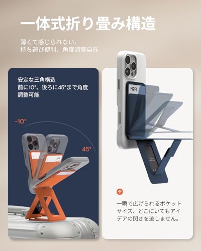 undefined MOFT【公式直営店】モフト スマホスタンド 8-in-1多機能スタンド カードケース付き MagSafe対応/NFC/Suica/タッチ決済対応｜iPhoneシリーズ・全機種対応｜強力磁力＆アイアンリング付き｜MOVAS™素材｜薄型・軽量・折りたたみ式｜多角度調整・三脚 携帯スタンド｜自撮り・動画視聴・ウェブ会議・ドラマ鑑賞・記録撮影・旅行に最適（カード収納） の商品画像 2