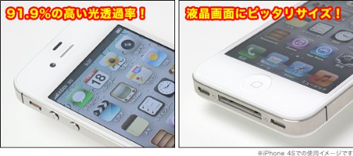 ホワイト iPad 本体 画面に傷あり ホワイト iPad本体 画面ひび割れあり iPadの画面が割れたときの