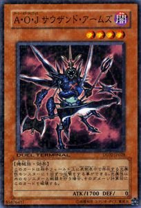 サウザンドアームズ　草河遊也　カード　シークレット Yahoo!オークション - ThousandArms サウザンドアームズ C6