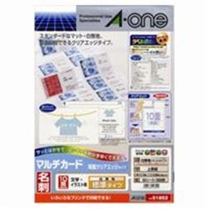 Amazon.co.jp: (業務用2セット)エーワン マルチカード/名刺用紙 【A4