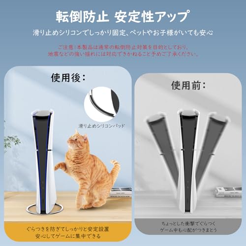 MoKo PS5スタンド PS5/PS5 Slim/PS5 Pro専用 縦置きスタンド 本体転倒防止 放熱改善 安定機能 滑り止め ABS&亜鉛合金ステンレス製 プレステ5全機種対応 取り付け簡単 日本語取扱説明書付き Black