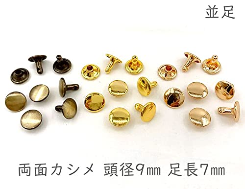 両面☆大カシメ☆100個組☆並足 20230424 （□金具（カシメ） | 高田革 