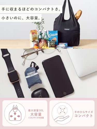 NANOPLUS エコバッグ ナノプラス 単色シリーズ の商品画像 1