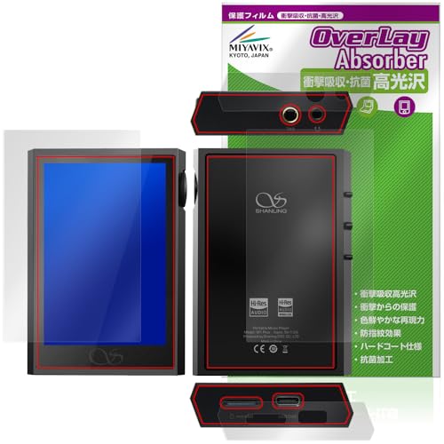 �~���r�b�N�X Shanling M1 Plus �w�� ��� ��� �Ή� �ی� �t�B���� �Ռ��z�� ���� �R�� �h�w�� �h�C�A �t���E�w�� �Z�b�g ���{��