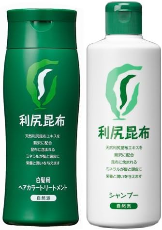 利尻ヘアカラートリートメント白髪染め（ダークブラウン1本）＆利尻昆布ノンシリコンシャンプー1本セット