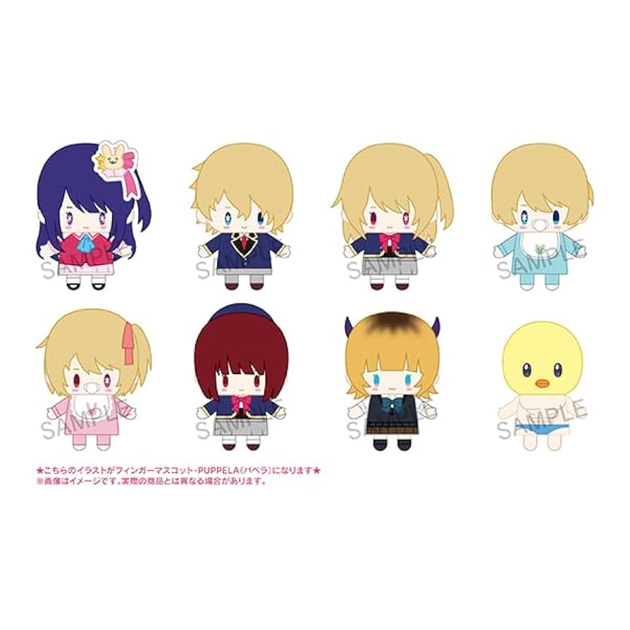 Amazon.co.jp: 【推しの子】[アニメ版] PUPPELA [パペラ