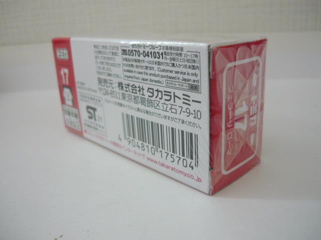 No.17 ◎ フェラーリ ローマ □2021新車シール F1721 ベトナム No.17 ◎ フェラーリ ローマ □2021新車シール F1721 ベトナム