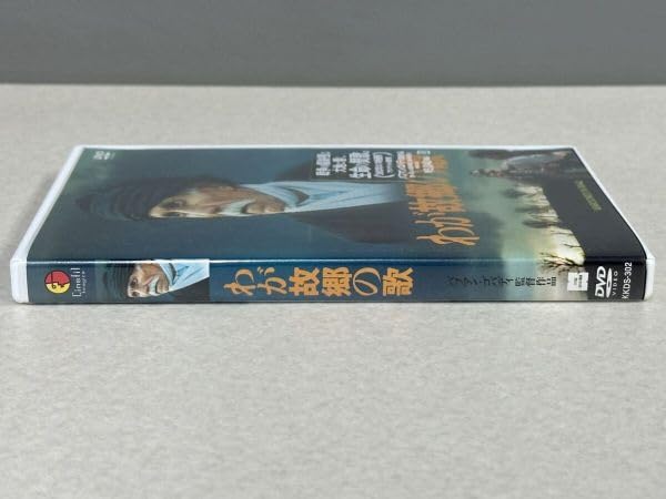 to レア わが故郷の歌 DVD バフマン・ゴバディ イラン映画 the Tomita