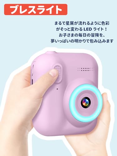 【2025新登場】プリントカメラ キッズ 感熱紙 子供カメラ16倍ズーム トイカメラ 1080P 2.4インチ LED type-c充電式 キッズ 男の子 女の子 誕生日 プレゼント 知育玩具 32GB SDカード 付き クリーム色