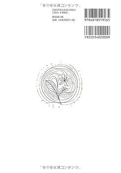 イノベーションの種を見つける ケーススタディ―見方を変える思考を深める 実例20 Amazon.co.jp: 「イノベーションの種を見つける」ケーススタディ