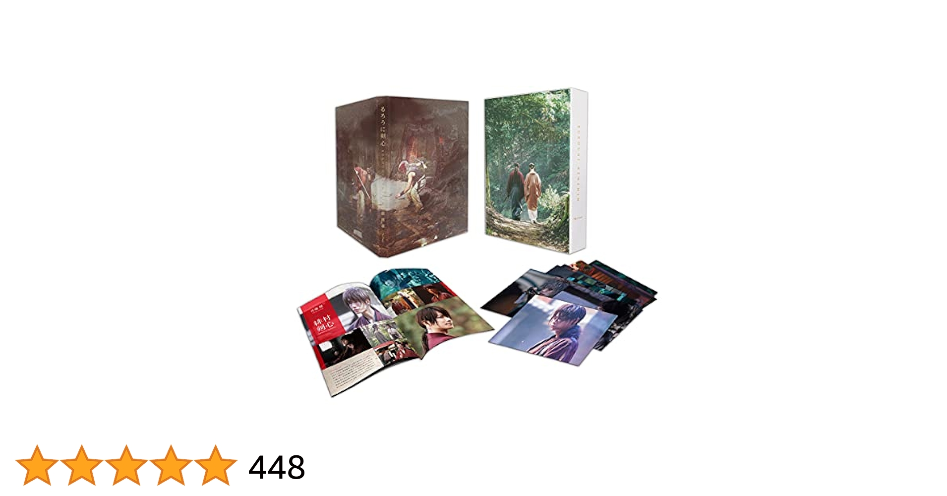 Amazon.co.jp: 【Amazon.co.jp限定】るろうに剣心 最終章 The