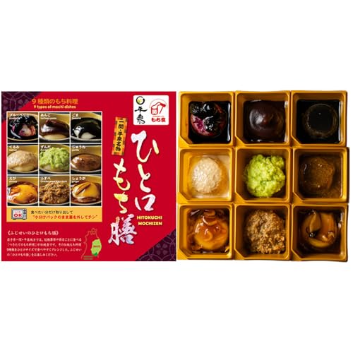 三彩館ふじせい ひと口もち膳 9個入り 一関名物 冷凍餅 和菓子 和スイーツ 食べ比べ 郷土料理 レンジ調理 自然解凍OK あんこ ずんだ くるみ ごま 岩手県