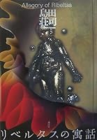 ????? 4062142767 Book Cover