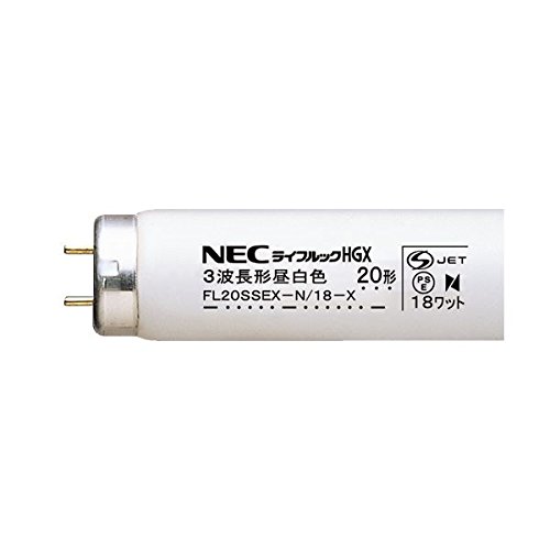 ★蛍光灯　NECライフルック HGX 20形 18ワット★ ホタルクス ライフルックHGX FL20SSEX-L/18-X2 (電球・蛍光灯