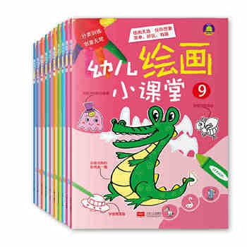 Paperback children painting a small class 5 (paperback) [Chinese] Book