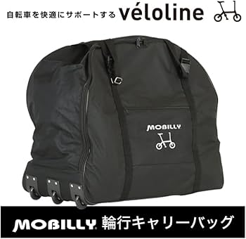 Amazon | ベロライン MOBILLY(モバイリー) 輪行キャリーバッグ