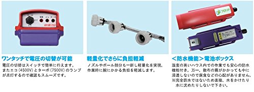 【中古】【動作OK】【店頭引取限定】有光 静電ノズル AES-04B-2 38,500円（税込） 有光工業 アリミツ ちどり式静電ノズル4頭口 AES-04LH ネギやキャベツ
