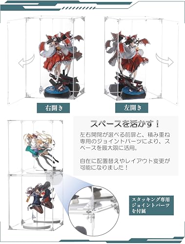 Image of Acrylic Display Case, Mirrored Back and Base, UV Protected, Front Door with Magnetic Buckle, Display Box, Dustproof Showcase for Figures, Collections, Models, Toys (11.8x11.8x15.7 inch)