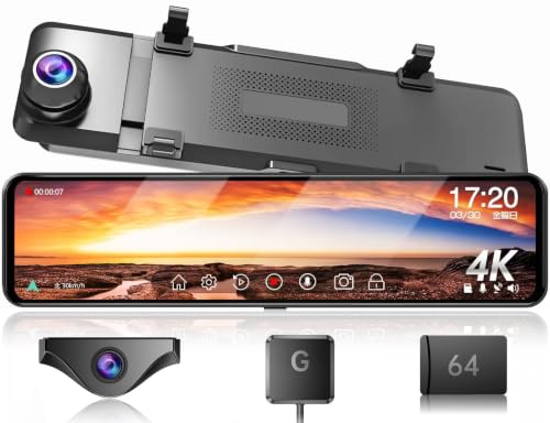 Amazon.co.jp: JADO ドライブレコーダー ミラー型 4K 【最新 自在拡大