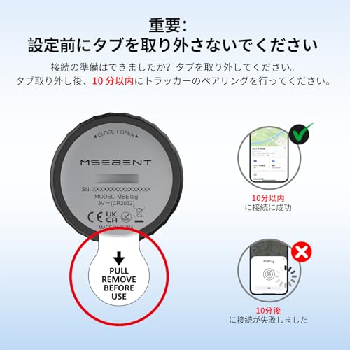 MSEBENT エアタグ 2個セット【MFI認証】紛失防止用スマートタグ（iOS専用、Apple「探す」対応）防水IP67、軽量、電池交換可能、鍵・財布・ペット・スーツケースに最適 ブラック＆ホワイト