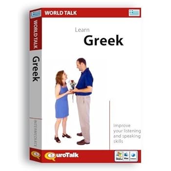World Talk Greek (Greek Edition)