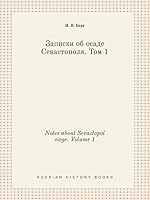 Notes about Sevastopol siege. Volume 1 5519421625 Book Cover