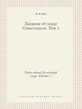 Paperback Notes about Sevastopol siege. Volume 1 [Russian] Book