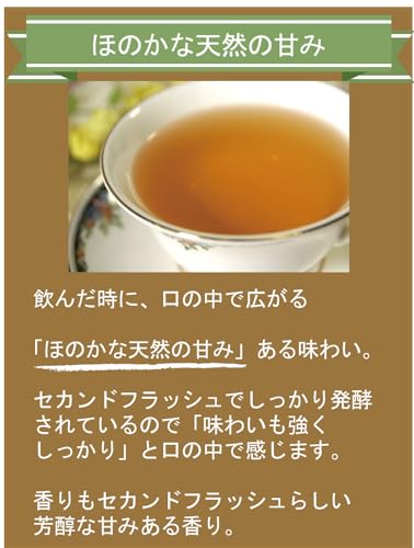 京都セレクトショップ 皇帝の夏摘みダージリン DJ-58 FTGFOP1