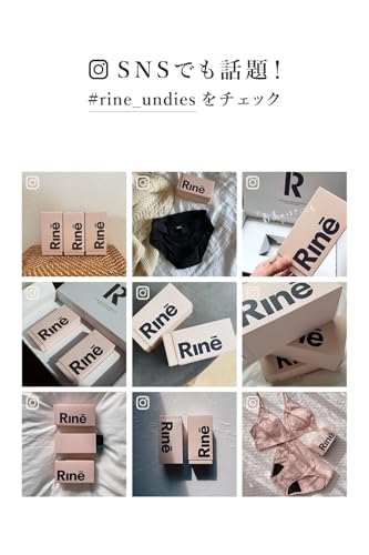 Rine リネ Full 100ml 吸水 サニタリーショーツ 吸水ショーツ 生理 抗菌 消臭 パンツ 吸収 の商品画像 2