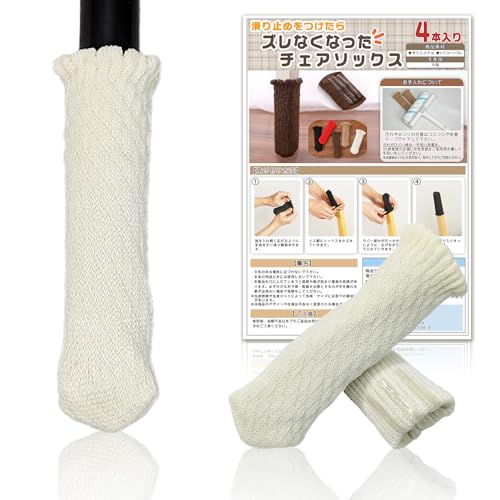 [From Life Basics]�y����~�߂�t������{���ɃY���Ȃ��Ȃ����z�֎q�r�\�b�N�X �`�F�A�\�b�N�X �֎q�r�J�o�[ �֎q�� �\�b�N�X �C�� �É� �� �t���[�����O ���h�~ ���΍� �h�� �h�� �ی^ �p�^ �~�` �����` �����` �E���Ȃ� �Y���Ȃ� �O